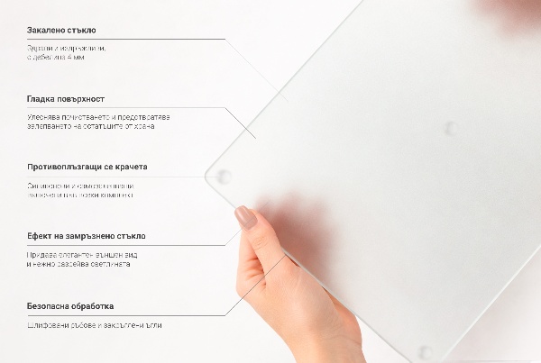 Tagliere in vetro temperato rettangolare 80x52 cm