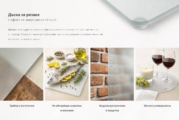 Tagliere in vetro esagonale h40 cm