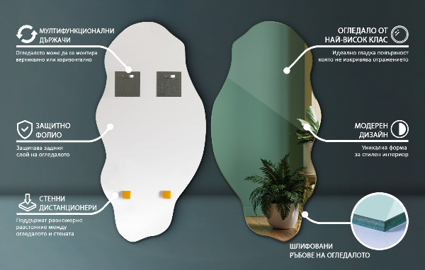 Specchio forma irregolare macchia 50x100