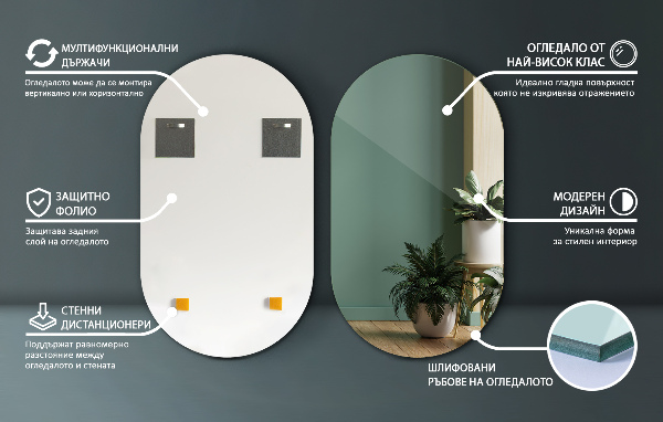 Specchio ovale senza cornice 40x70 cm