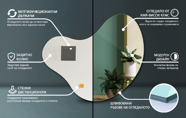 Specchio forma organica senza cornice 77x77 cm