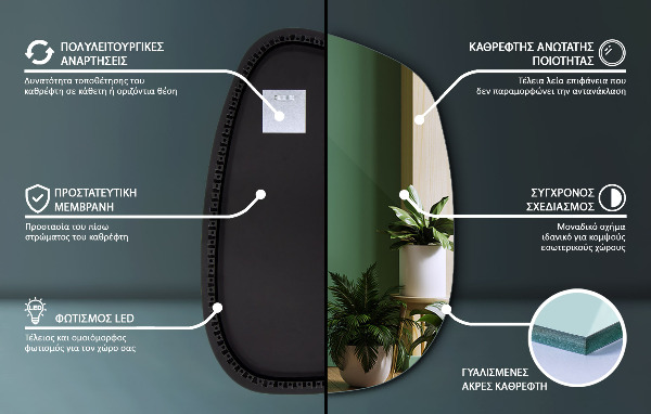 Specchio decorativo con LED 55x38 cm