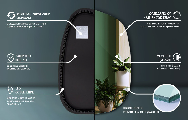 Specchio estetico con LED 91x66 cm