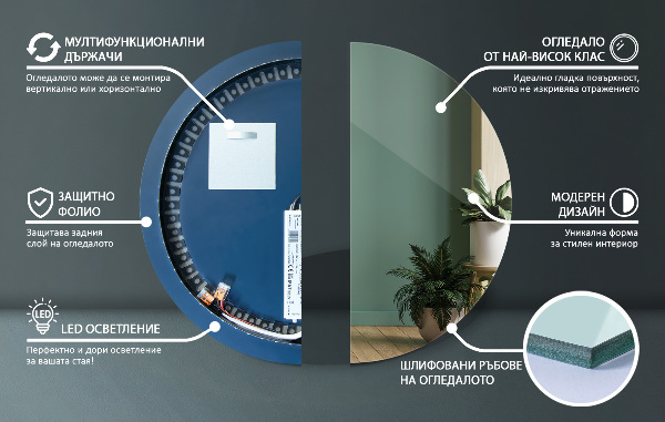 Specchio moderno rotondo con led fi 80 cm