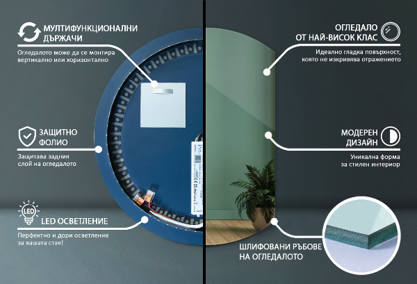 Espejo redondo con un lado cortado LED 84x100 cm