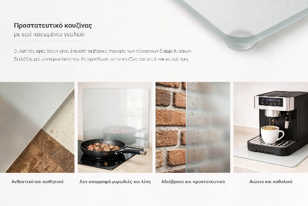 Protezione per piano a induzione in formato 50 x 50 cm