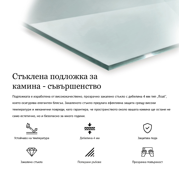 Vetro sotto il camino 100x50 cm