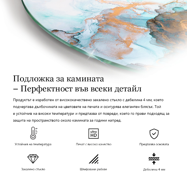 Vetro sotto il camino Motivo astratto in marmo