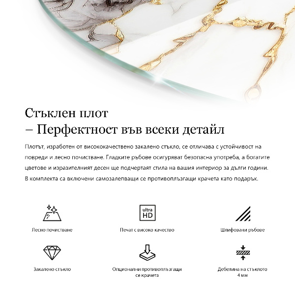 Top tavolo rotondo Motivo a trama di pietra