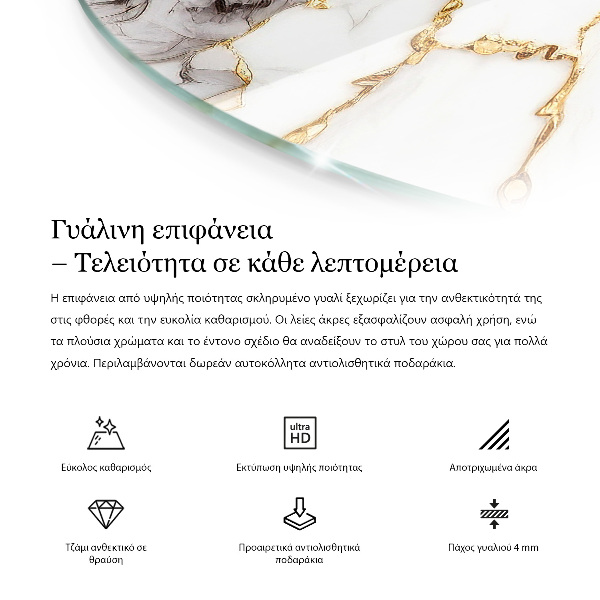 Top tavolo rotondo Motivo a trama di pietra