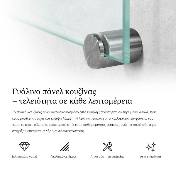 Trasparente rivestimento parete cucina 100x30 cm